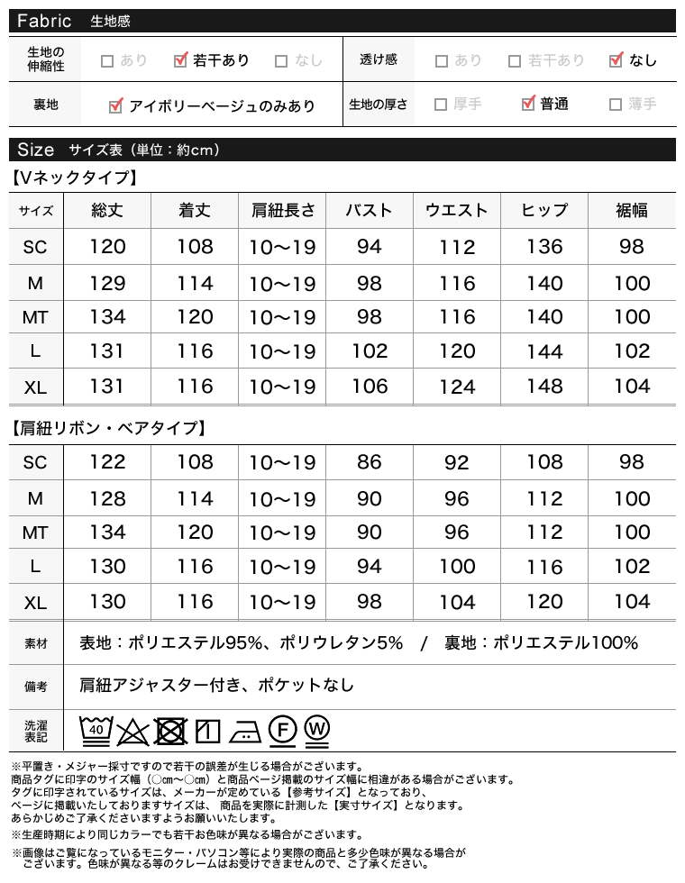 ジョーゼットポンチフレアキャミワンピース