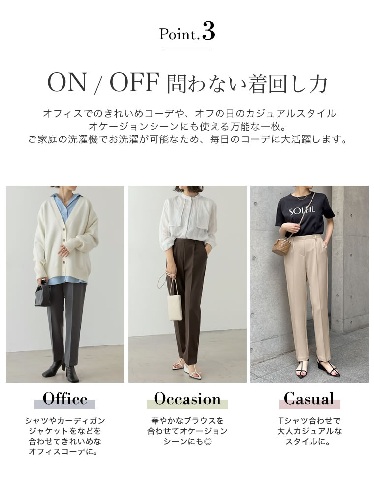 丈が選べるストレッチツイルゆったりタックテーパードパンツ