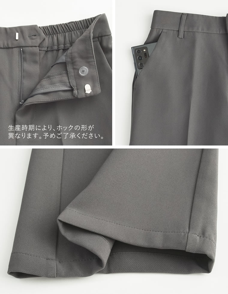 カットツイルセンタープレスカラースラックス