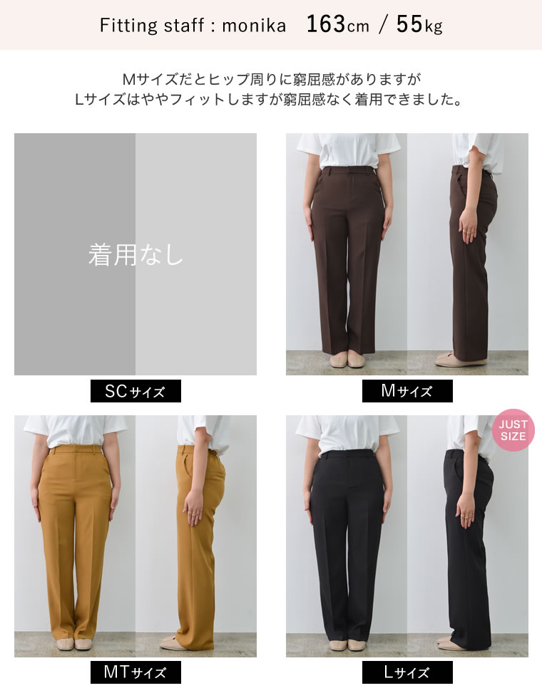 カットツイルセンタープレスカラースラックス