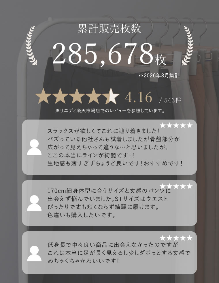カットツイルセンタープレスカラースラックス