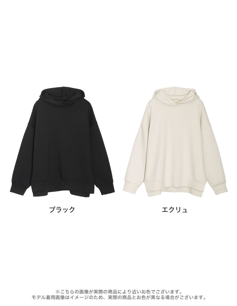 オーバーサイズダンボールパーカー
