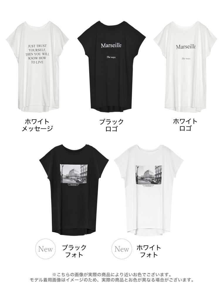 選べるフロントロゴフレンチスリーブTシャツ