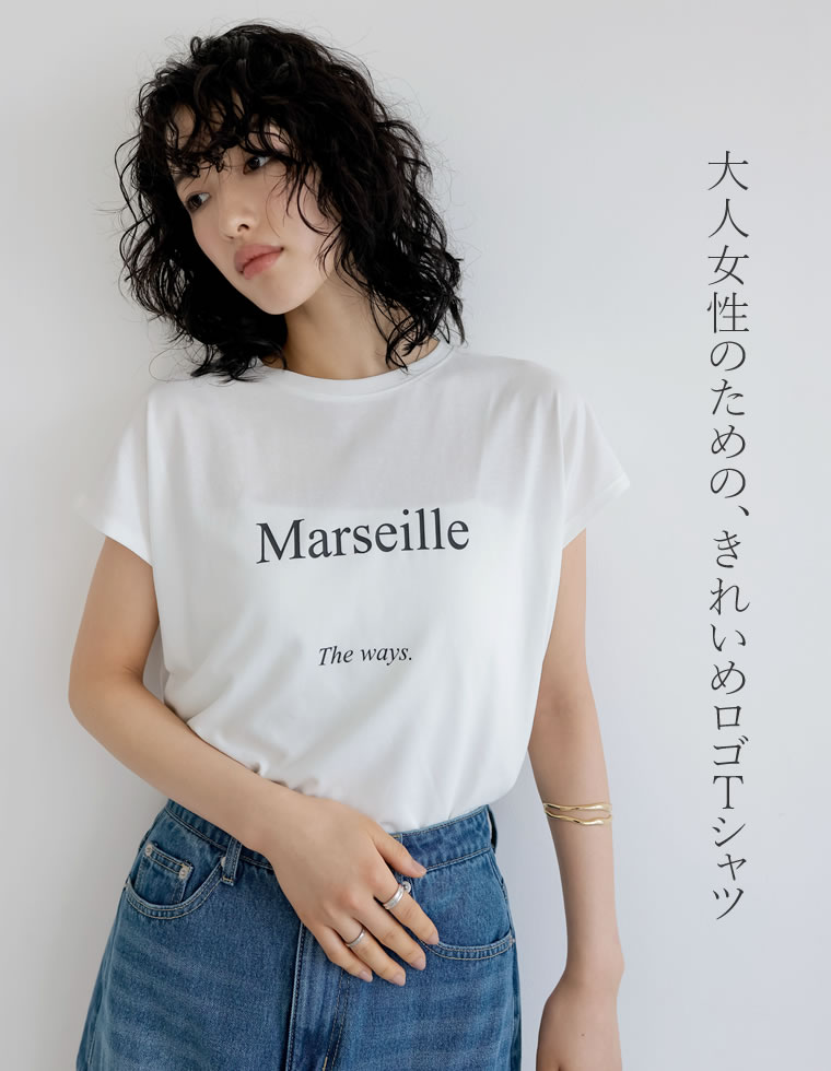選べるフロントロゴフレンチスリーブTシャツ