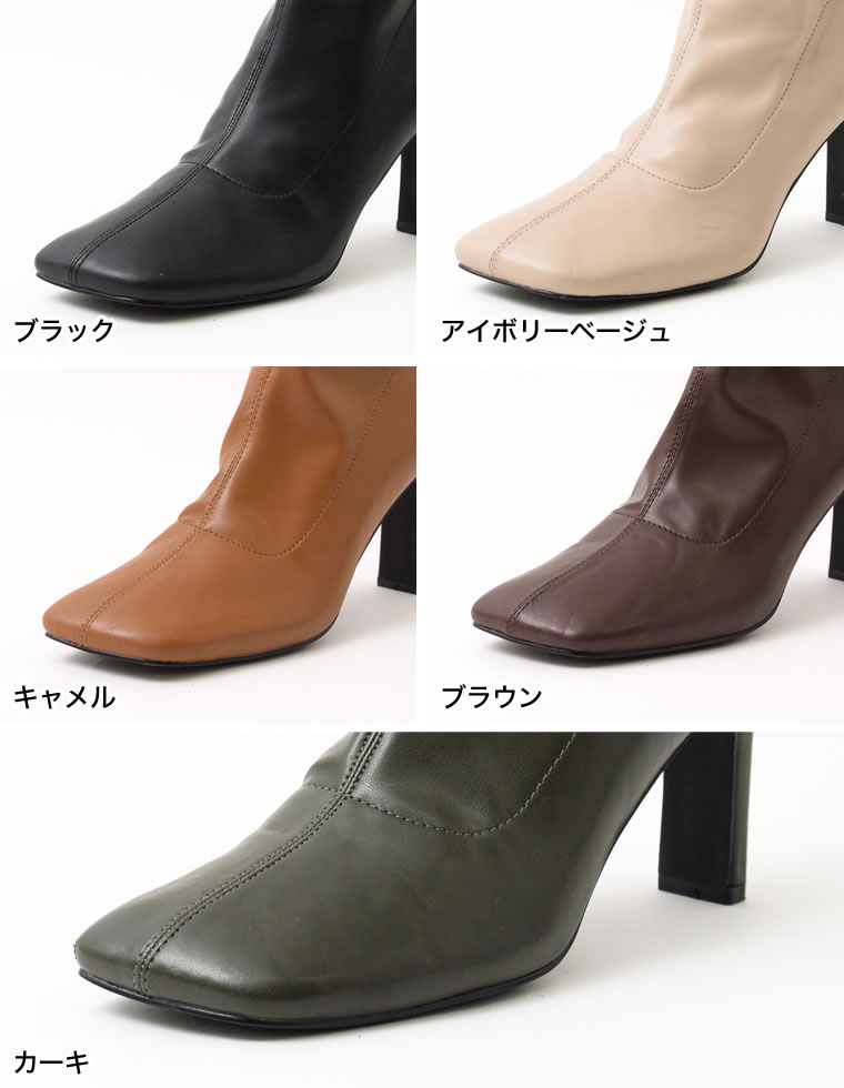 フェイクレザースクエアトゥミドルブーツ