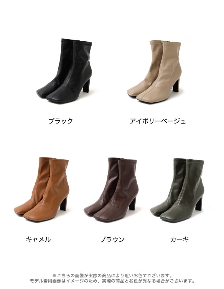 フェイクレザースクエアトゥミドルブーツ