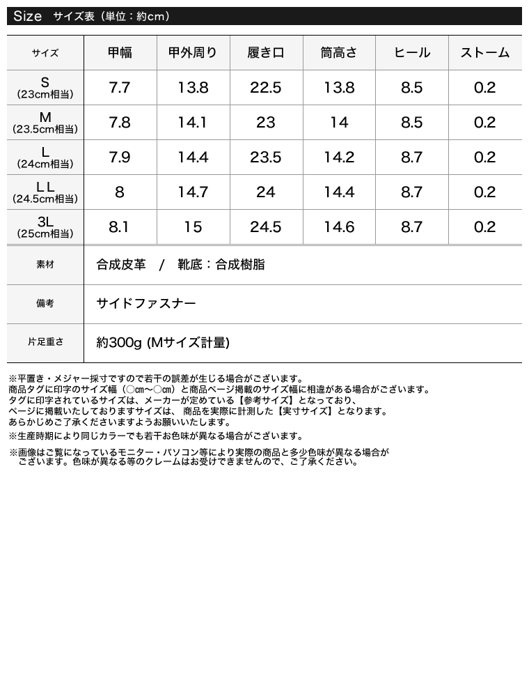 フェイクレザースクエアトゥミドルブーツ