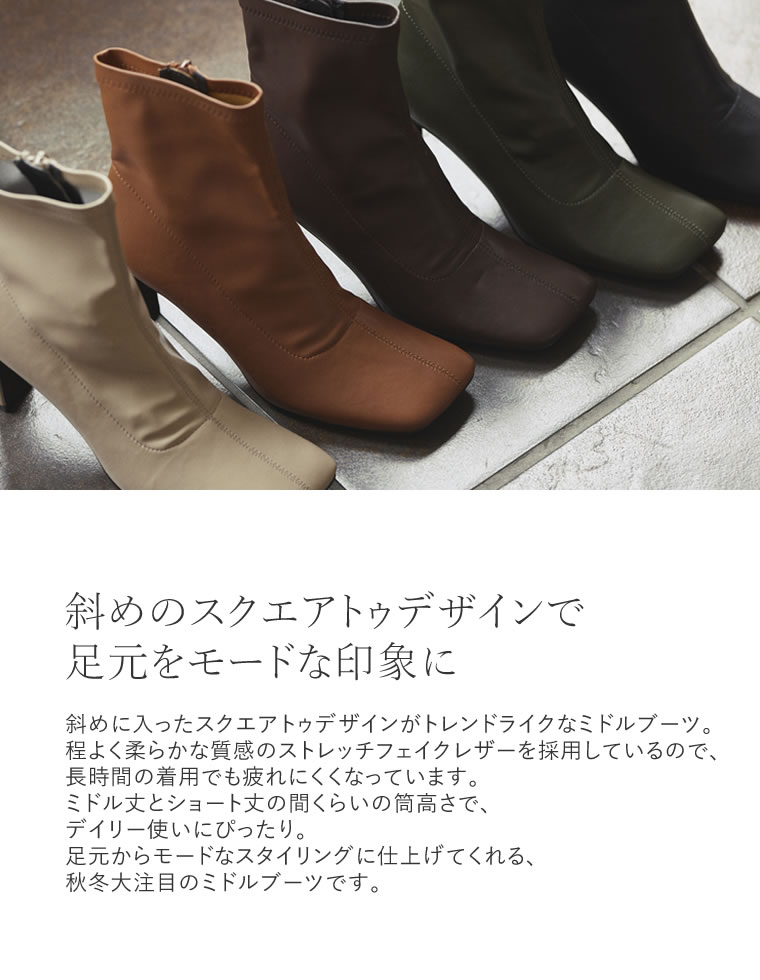 フェイクレザースクエアトゥミドルブーツ