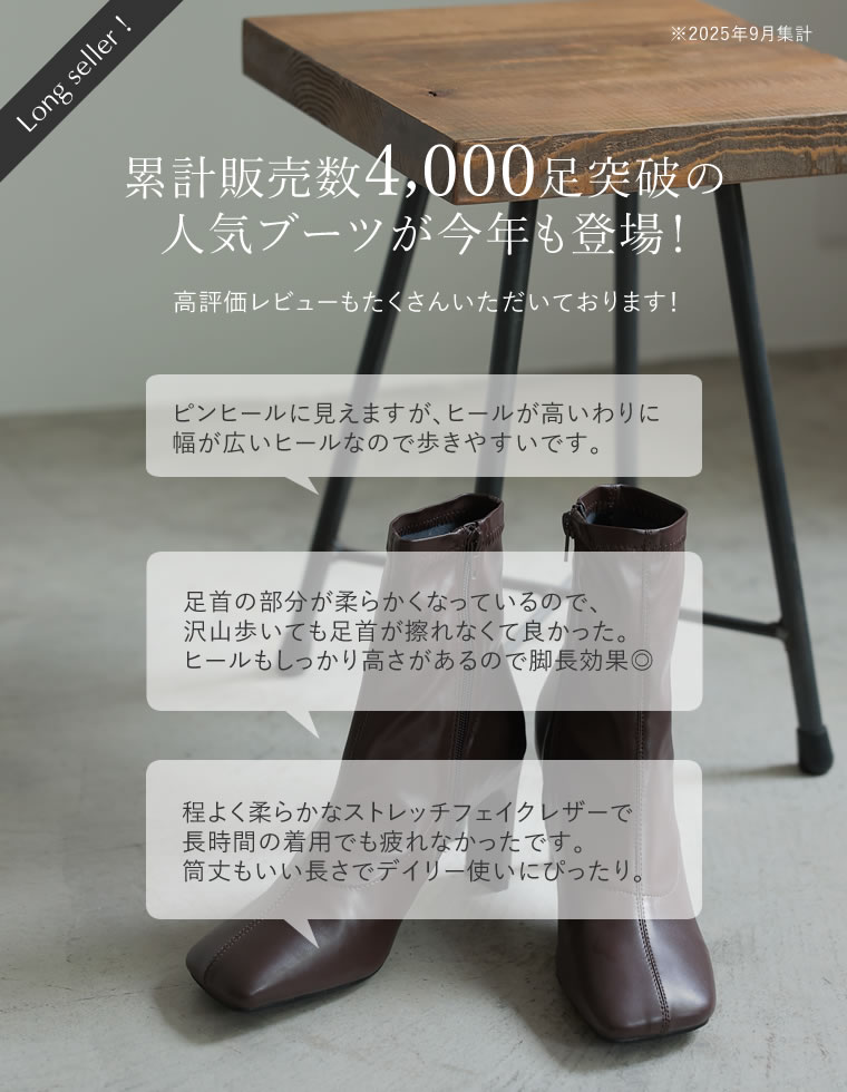 フェイクレザースクエアトゥミドルブーツ