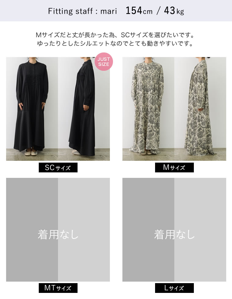 ヴィンテージプリントフレアワンピース