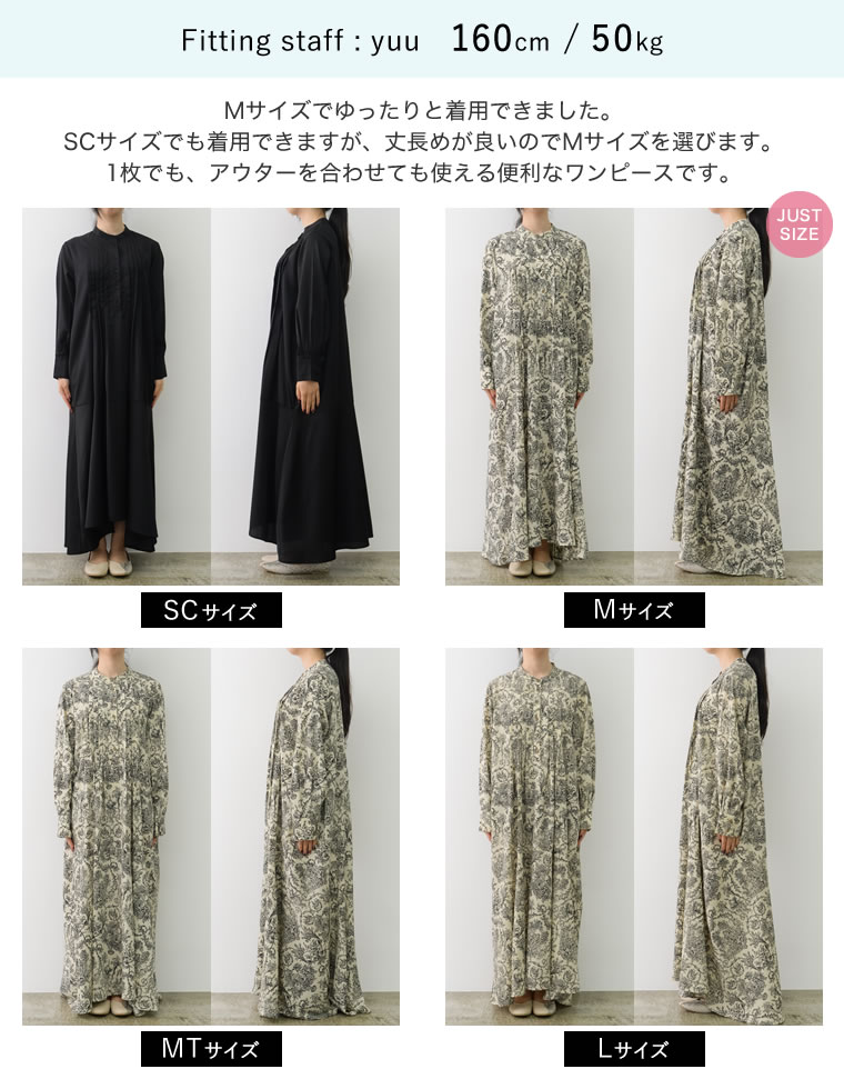 ヴィンテージプリントフレアワンピース