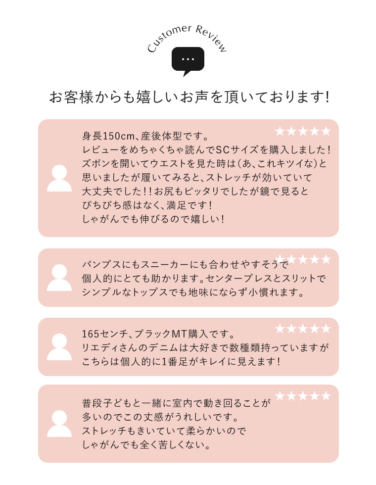 センタースリットリサイクルデニム