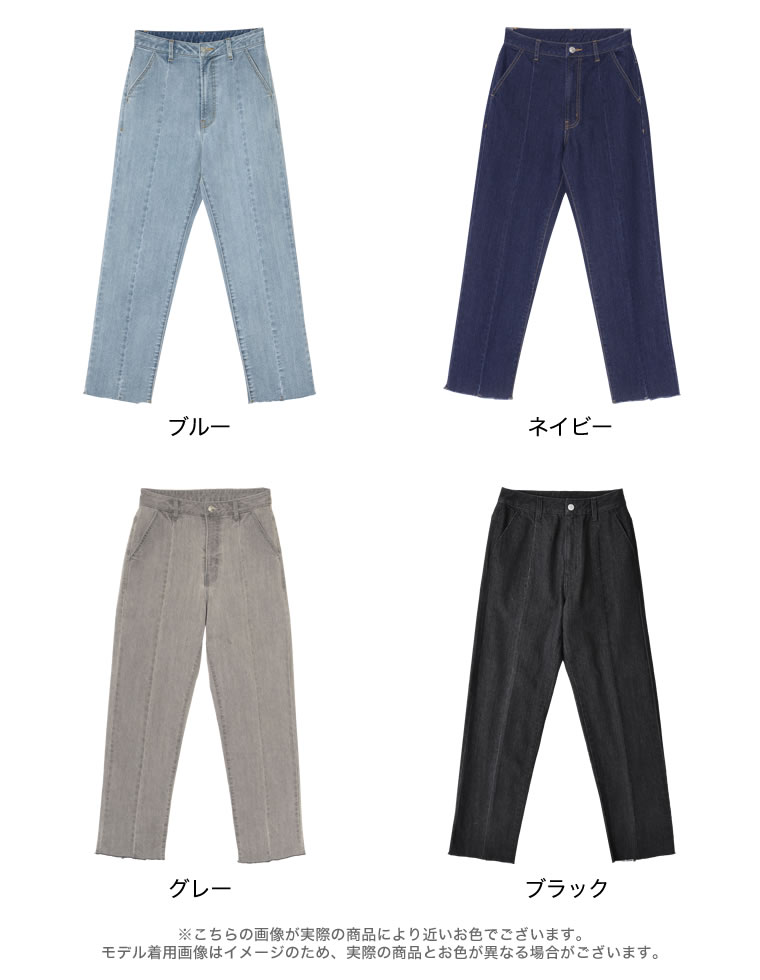 バックベンツストレートリサイクルデニム