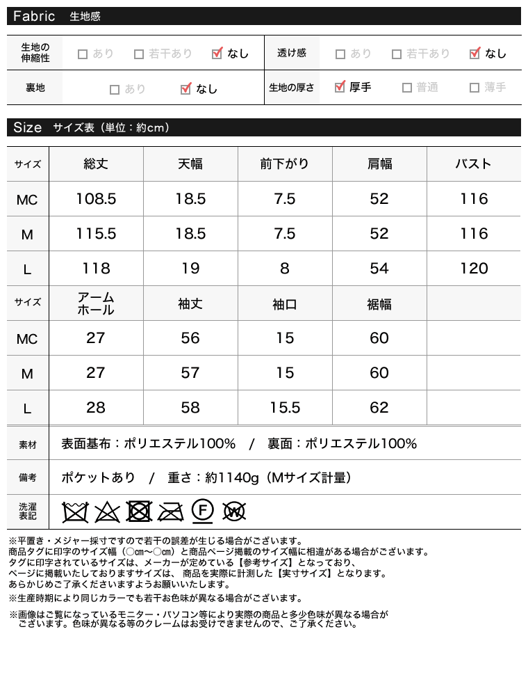 マルチウェイリバーシブルボアフェイクムートンロングコート