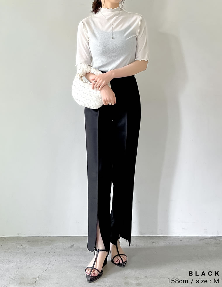 ストレッチツイルスリットパンツ