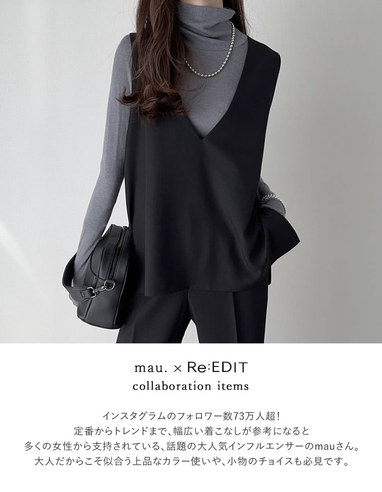 ストレッチツイルスリットパンツ