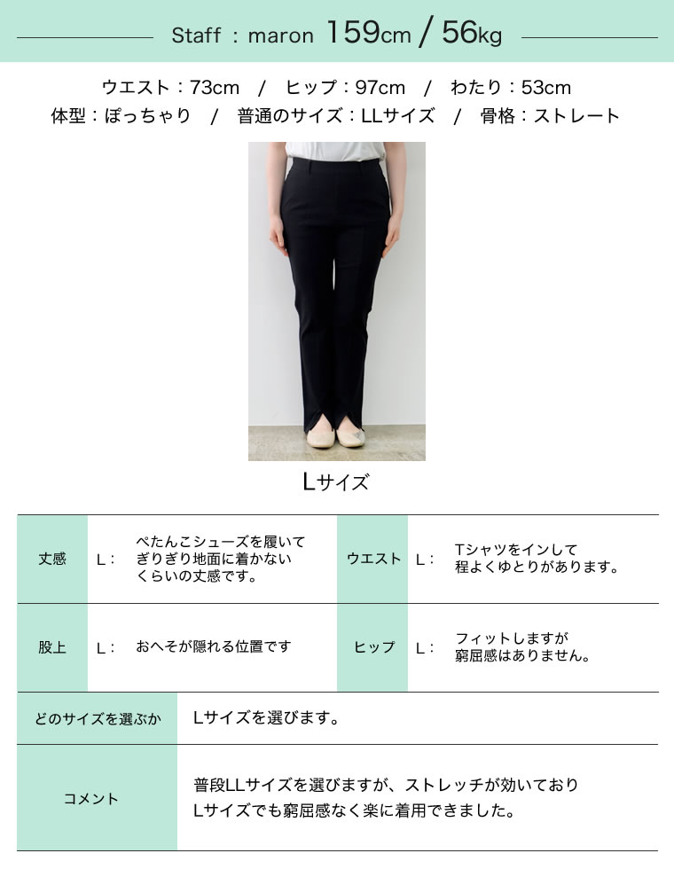 スーパーストレッチセンタースリットレギンスパンツ