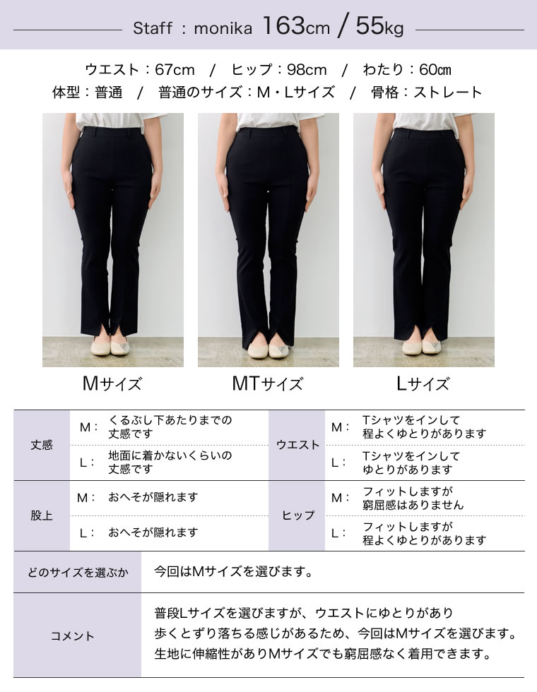 スーパーストレッチセンタースリットレギンスパンツ
