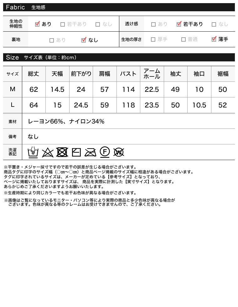 涼感麻タッチシアーニットオーバーサイズカーディガン