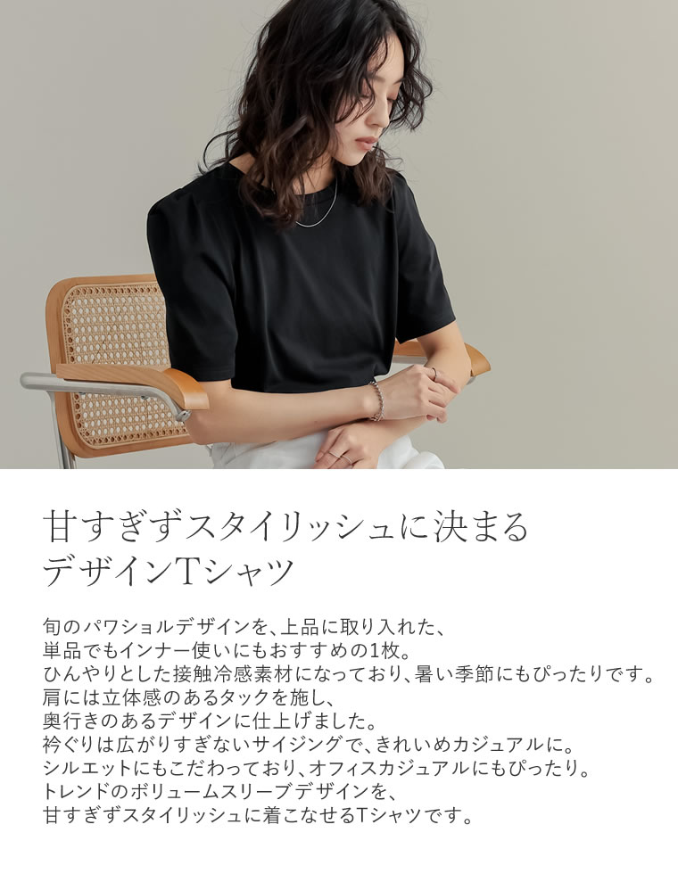 無地orボーダーパワショルデザインカットソーTシャツ