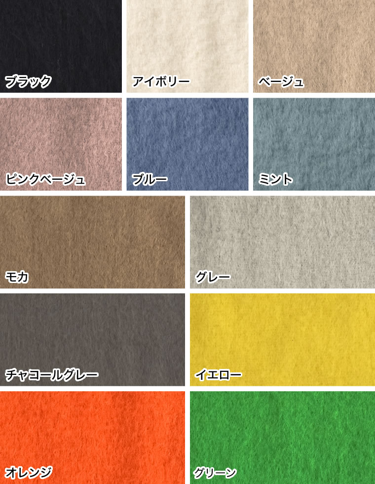 起毛フェイクウール無地マフラー