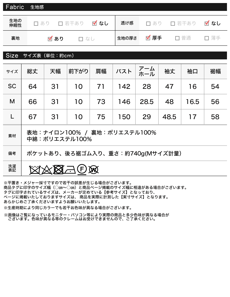 ダイヤキルトフェイクダウンジャケット