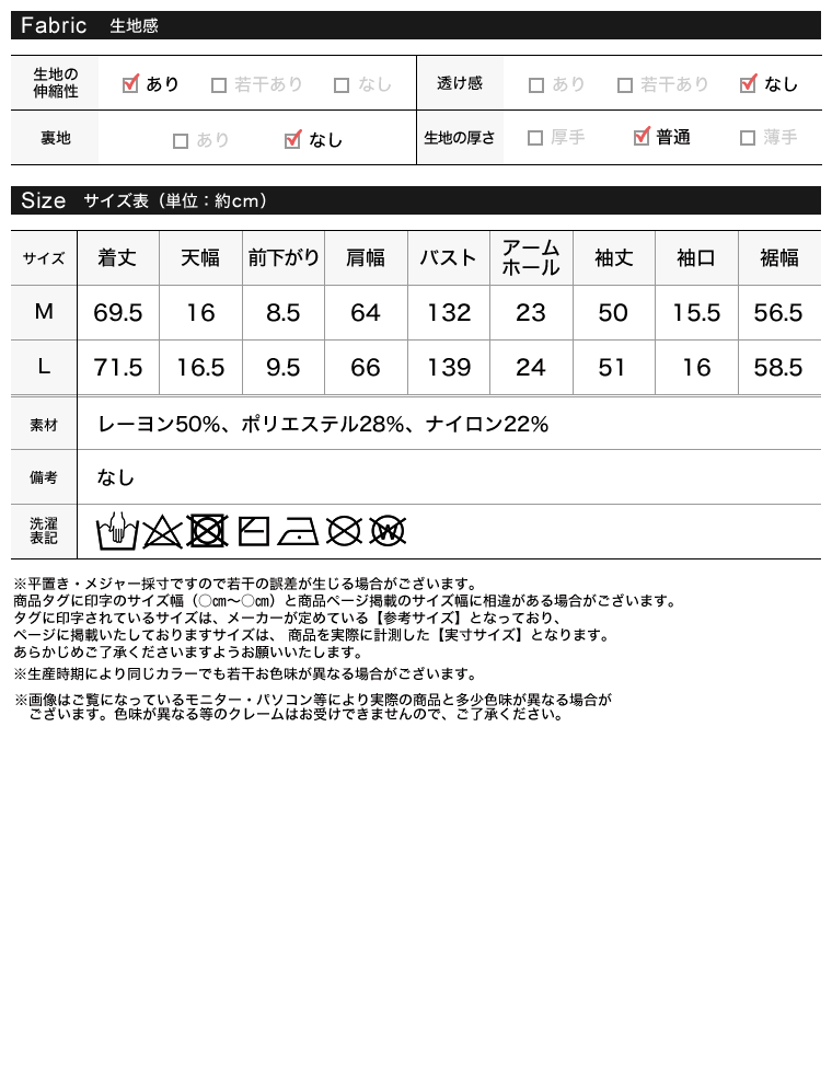 ミラノリブスウェットニットプルオーバー