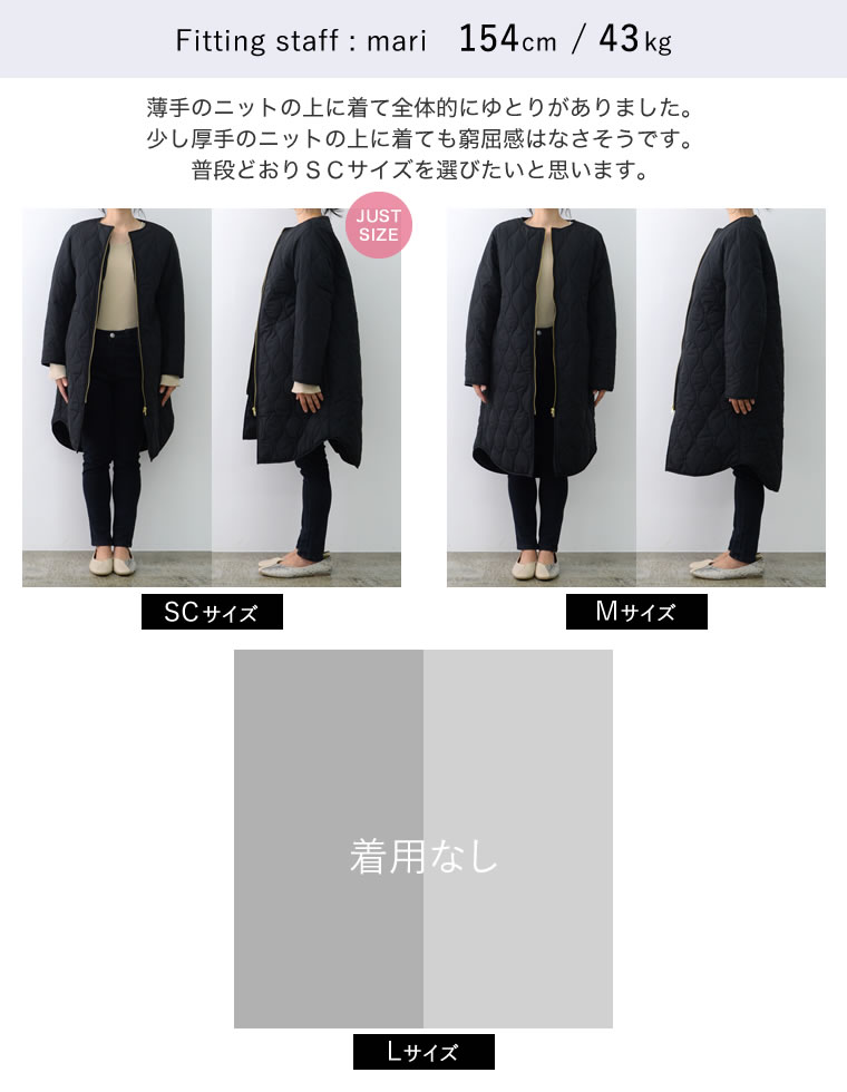 リサイクルタフタ裏ボア軽量中綿キルティングロングコート