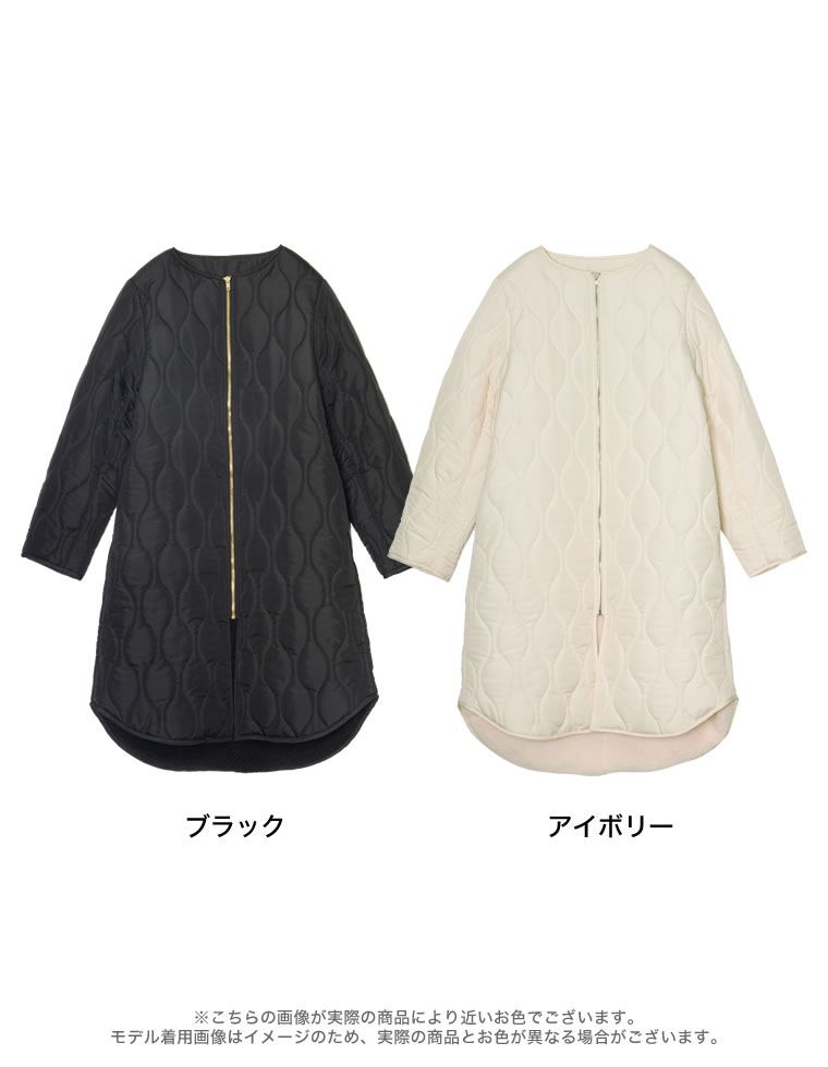 リサイクルタフタ裏ボア軽量中綿キルティングロングコート