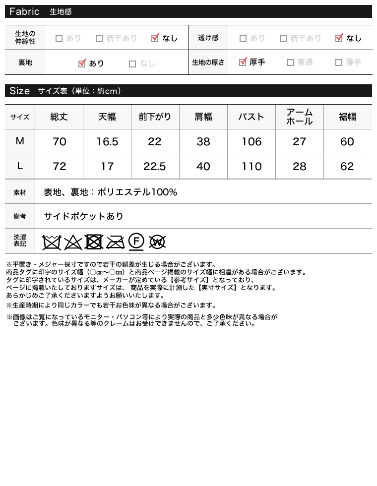 ミドルフェイクファーベスト