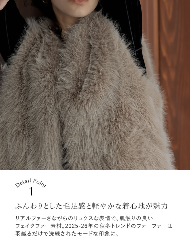 ミドルフェイクファーベスト