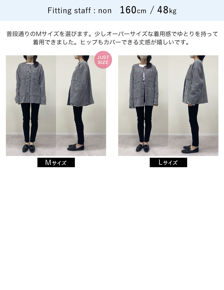 ツイードフリンジノーカラージャケット