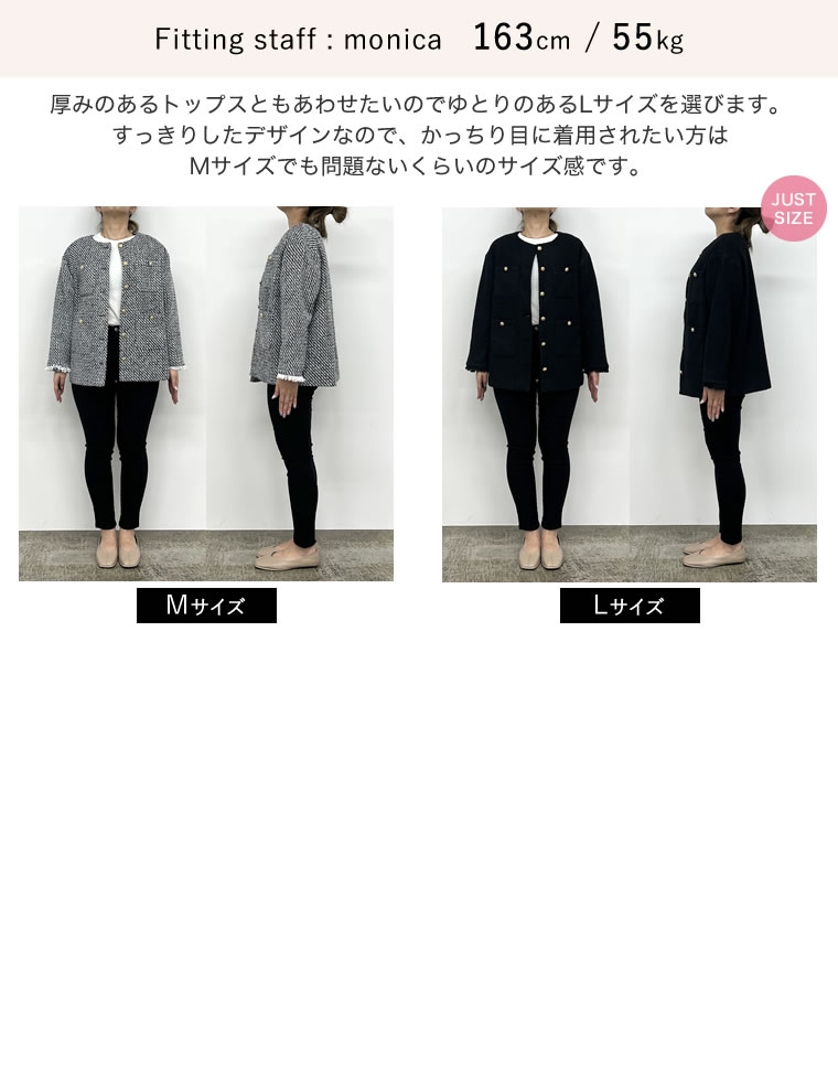 ツイードフリンジノーカラージャケット