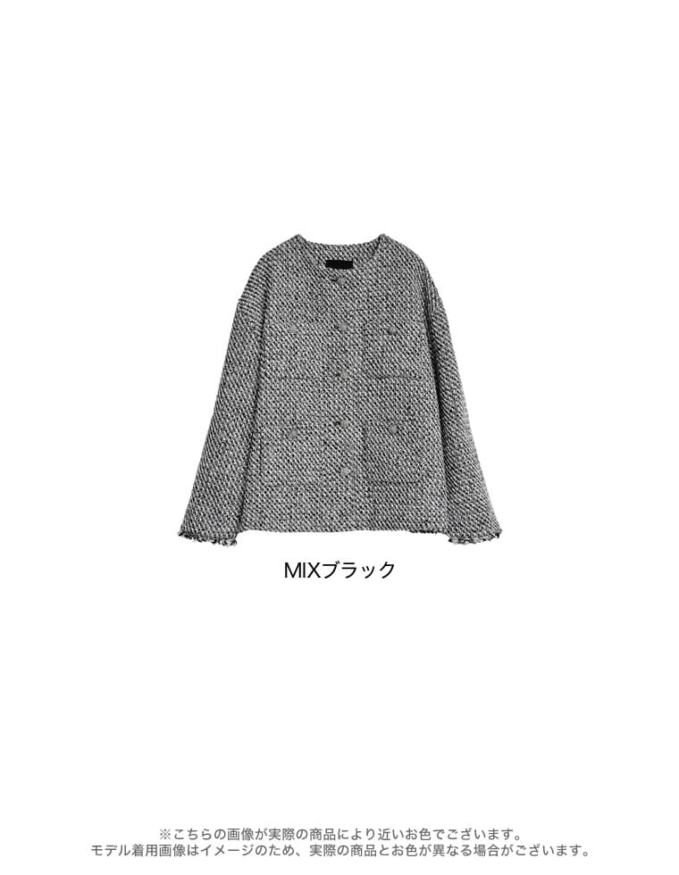 ツイードフリンジノーカラージャケット