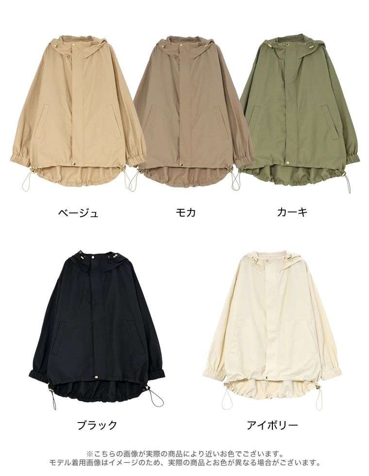 マウンテンパーカー