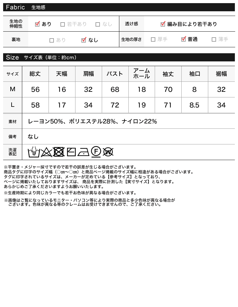 指穴リブニットタートルネックトップス