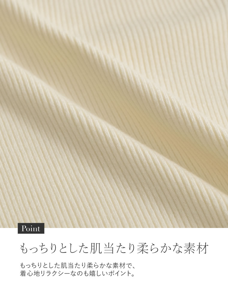 指穴リブニットタートルネックトップス
