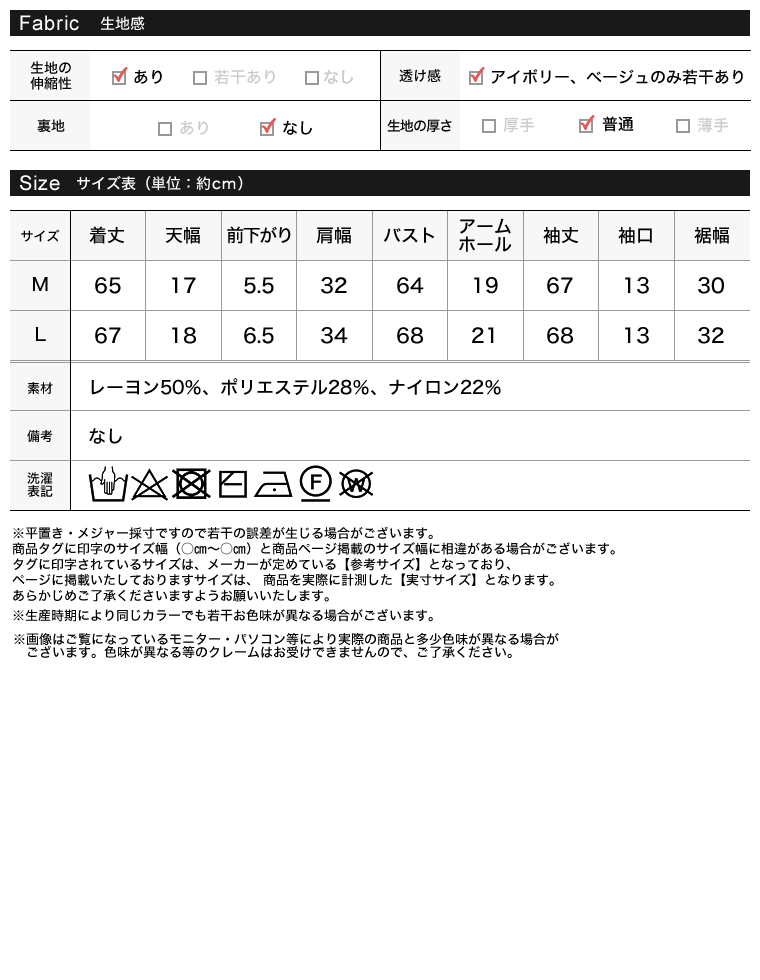 フレアスリーブハイネックリブニットトップス