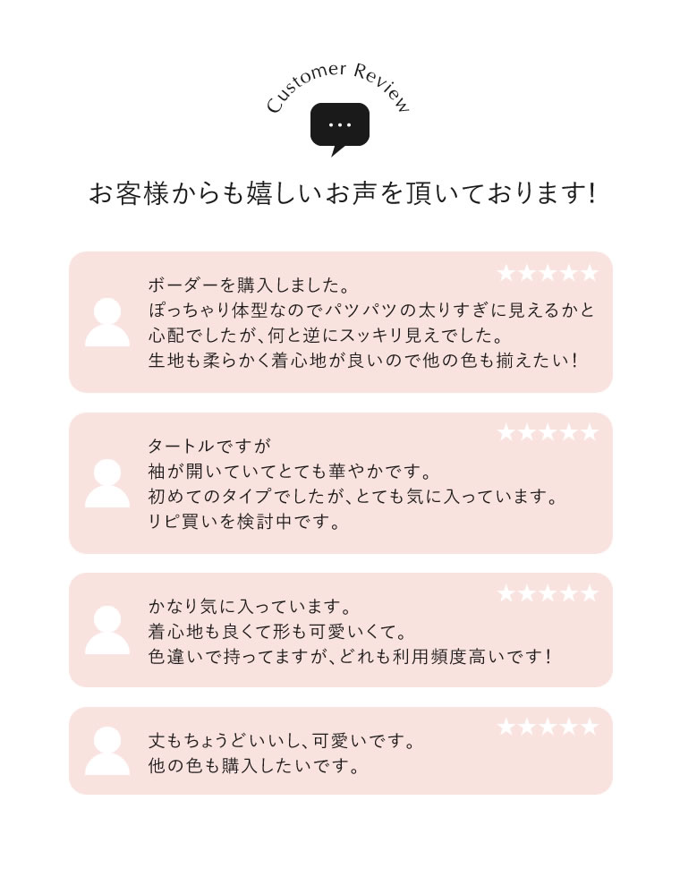 フレアスリーブハイネックリブニットトップス