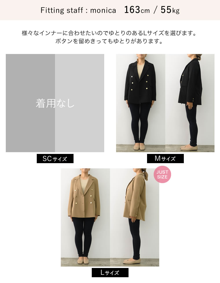 金ボタンブレザージャケット