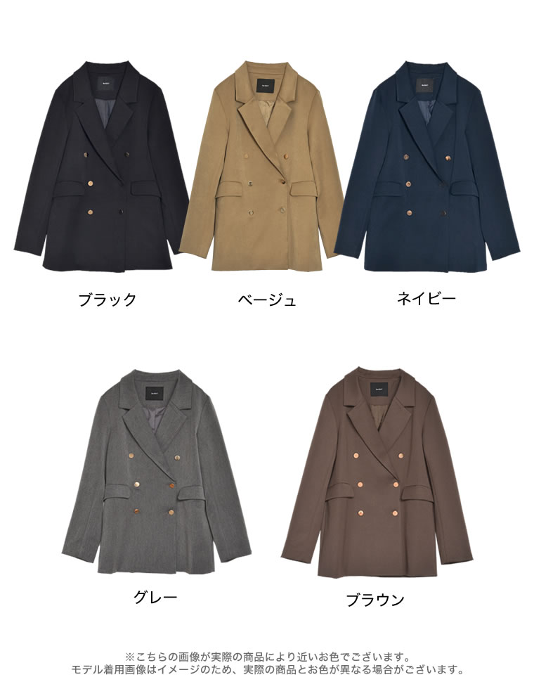 金ボタンブレザージャケット