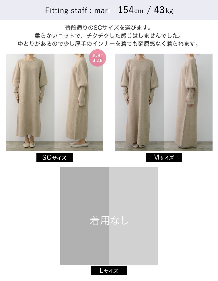 指穴リブニットワンピース