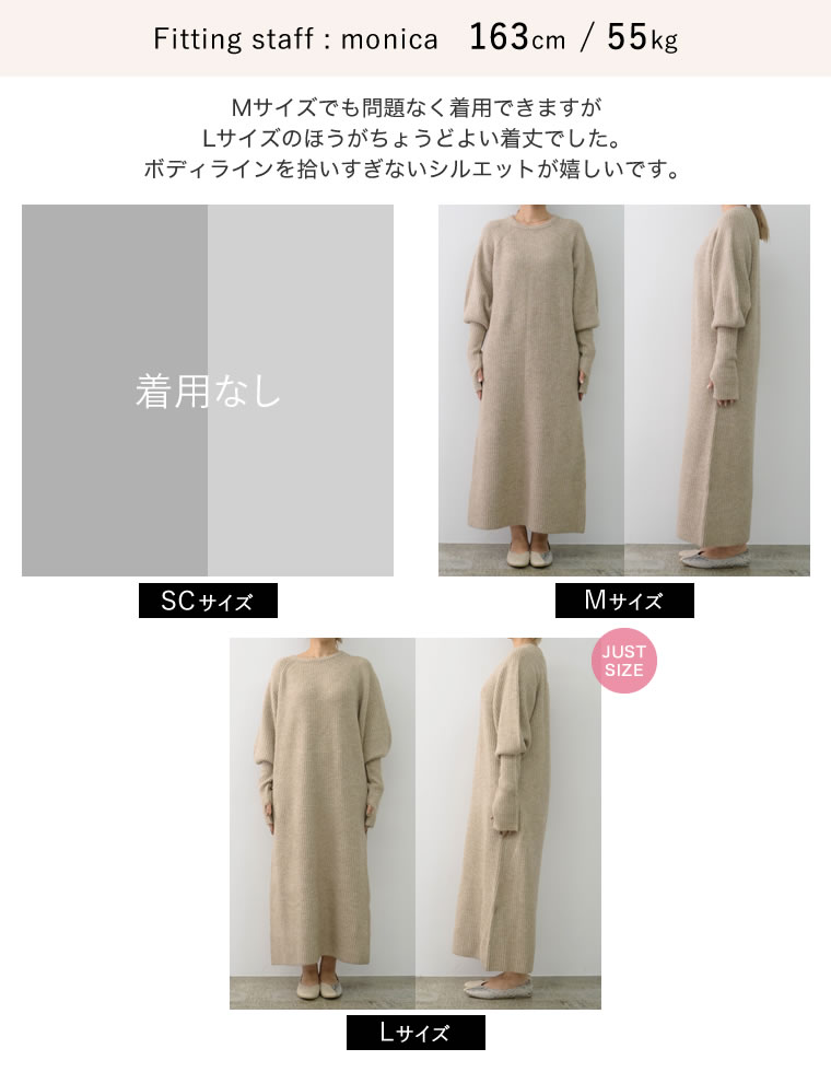 指穴リブニットワンピース