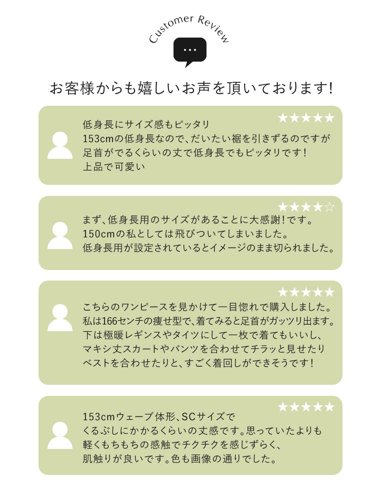 指穴リブニットワンピース