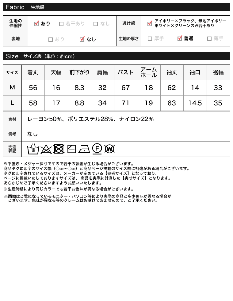 クルーネックフレアスリーブ配色リブニットトップス