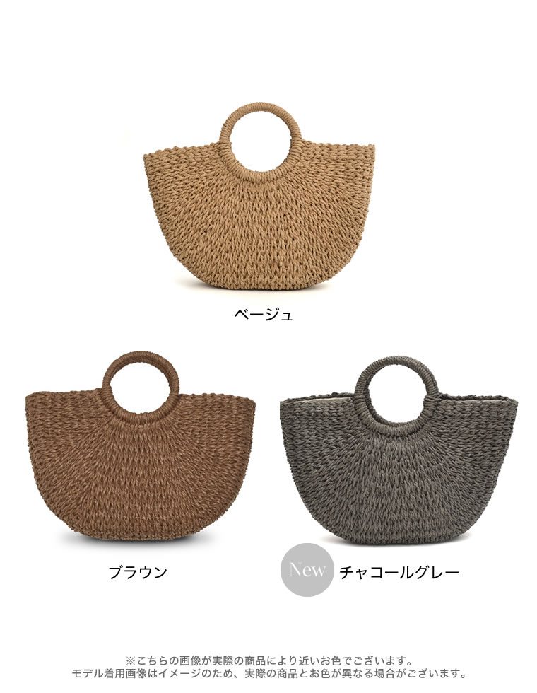 雑材ハーフムーンバッグ