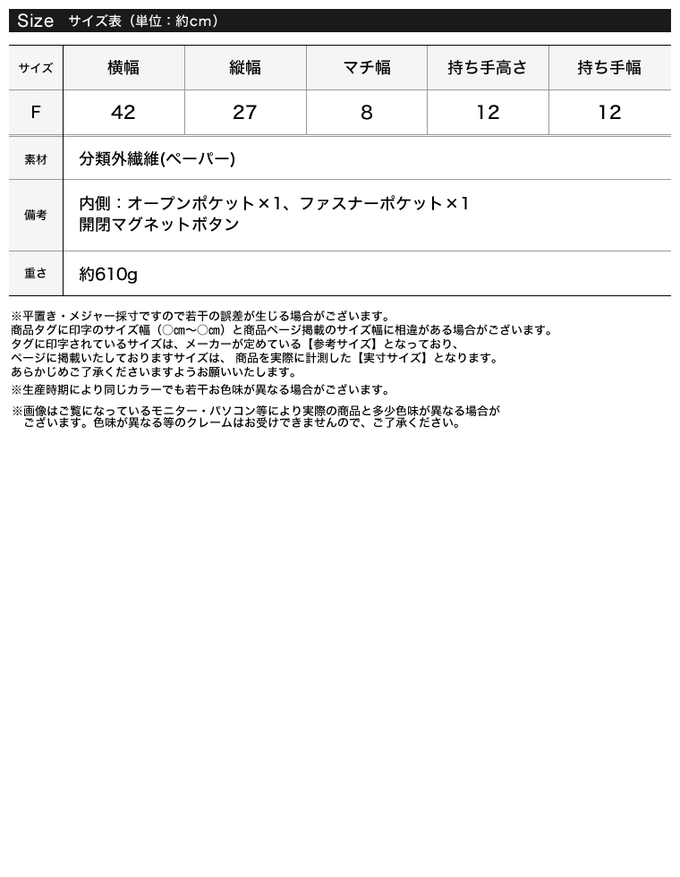 雑材ハーフムーンバッグ