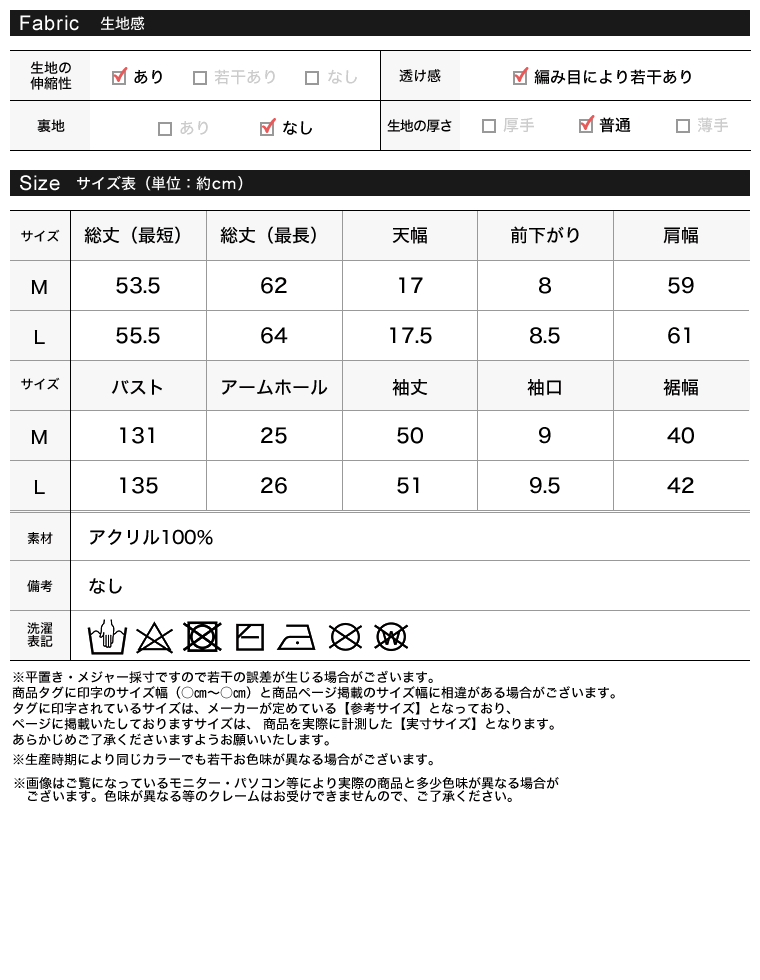 起毛モヘアタッチクルーネックニットプルオーバー