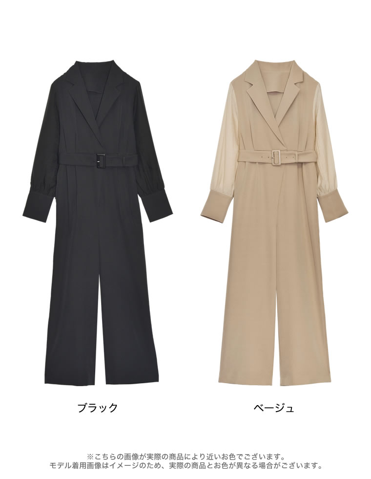 ベルト付きシアーボリュームスリーブオールインワン