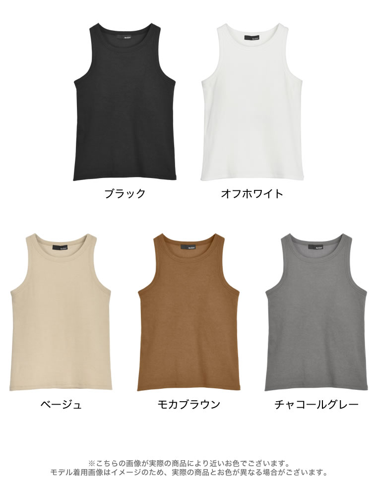 カップ付きアメスリタンクトップ